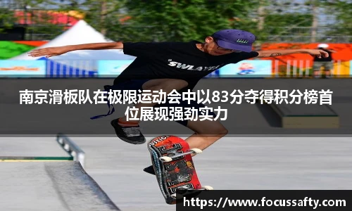 zoty中欧体育全站官网