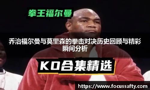 zoty中欧
