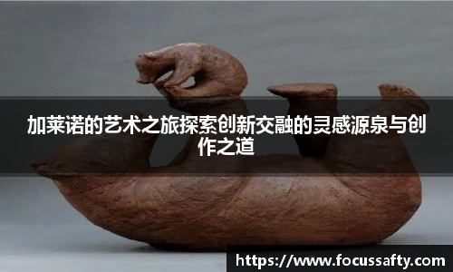 熊猫足球直播