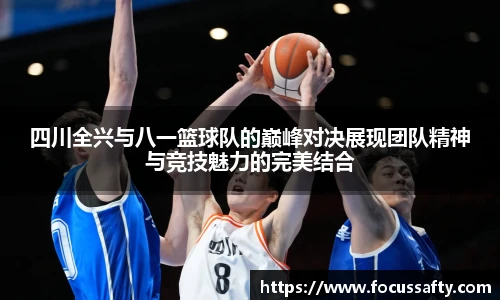 熊猫足球直播平台
