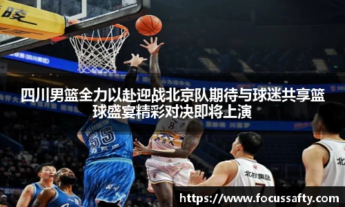 熊猫体育