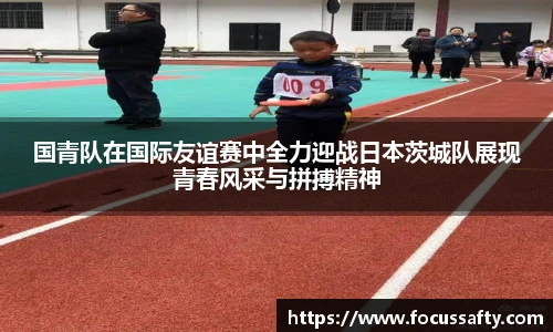 熊猫体育